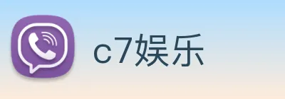 c7娱乐 logo